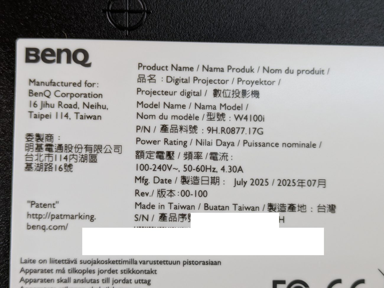 Manufacturer label confirming model W4100i, part number 9H.R0877.17G, built July 2025, with serial and barcode redacted